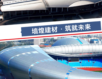 墻煌彩鋁工業(yè)品營(yíng)銷(xiāo)策劃案